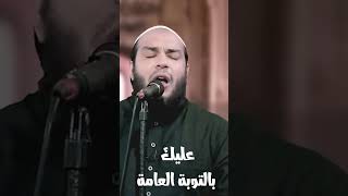صورة الصمود على الطاعة  👈 للشيخ د/أحمد جلال