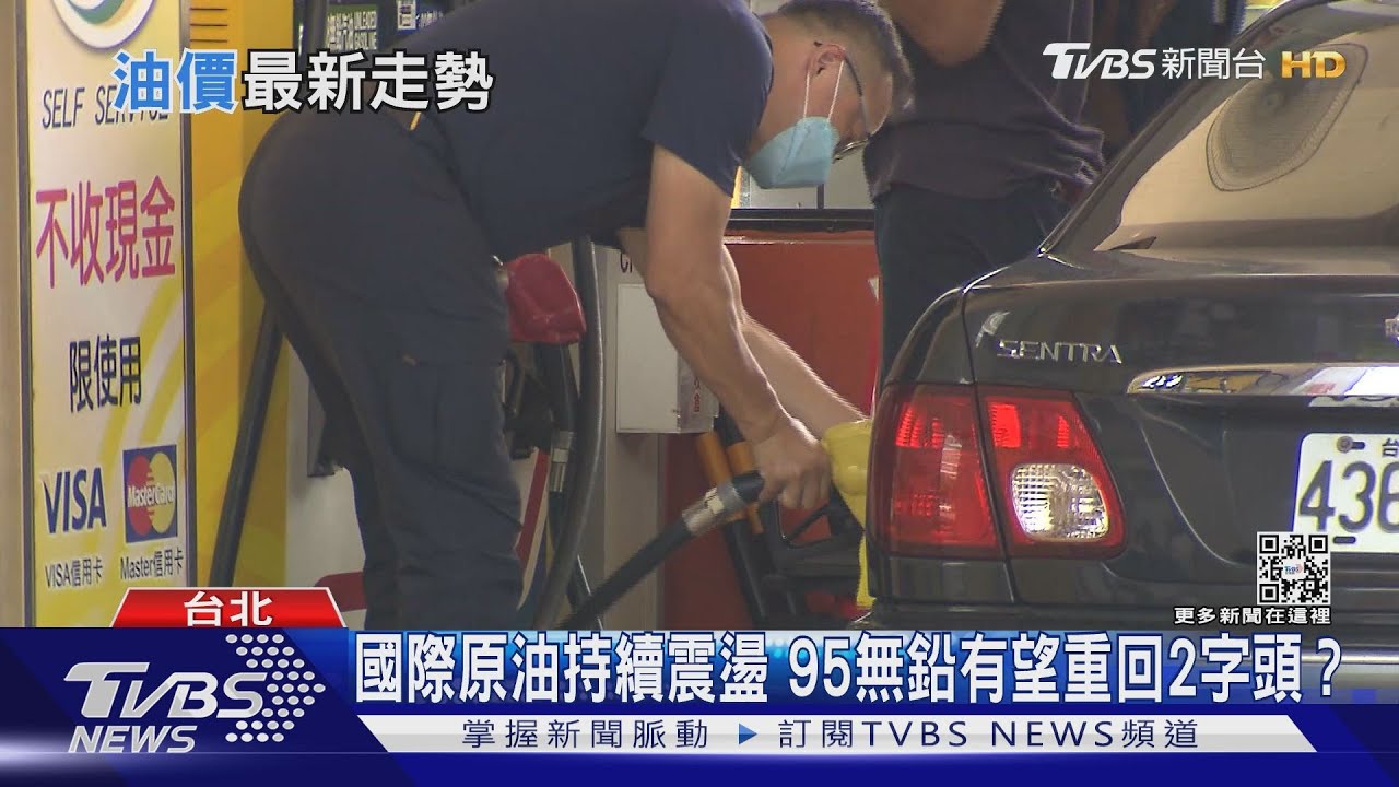 油價跌勢接近尾聲? 拜登訪中東盼增產石油