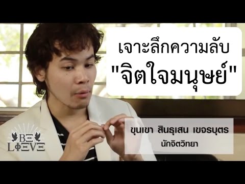 โยฮิมบีนเชื้อโรคเพศหญิง รากฟันเทียมภายใต้ผิวของสมาชิกคนหนึ่งของ
