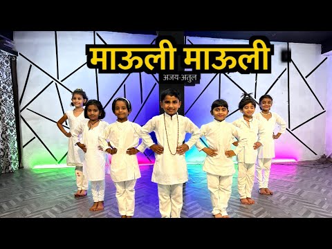 Mauli Mauli Dance - Kids Dance Routine - Signature Dance Studio -2024