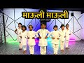 Mauli Mauli Dance Kids Dance Routine Signature Dance Studio 2024