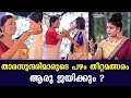 Banana Eating Competition Of Beautiful Actresses Suby Suresh As Referee Kaumudy