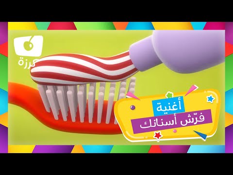download lagu mp3 mp4 مشمش, download lagu مشمش gratis, unduh video klip مشمش