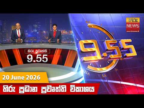 Hiru TV