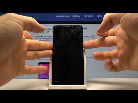 Как войти в режим Fastboot на Meizu M8 Lite — Обновление прошивки