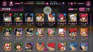【マジバト】サルでも分かる妖具講座【心が折れる前に観て】