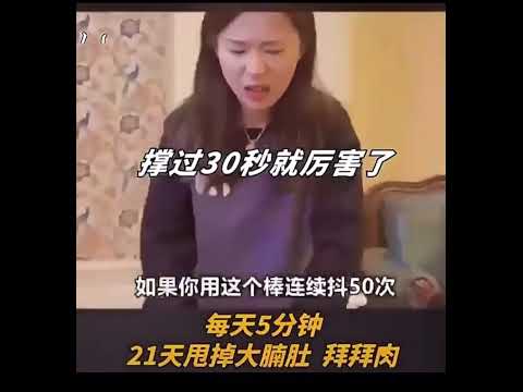 ~子甄彣璟~新三代黑科技雙桿 飛力士健身彈力棒 振動棍 震顫訓練 健力棒 彈力棒 菲力士棒 菲利斯棒 菲力棒 健身桿 震顫棒 運動健身器材 ~子甄彣璟~新三代黑科技雙桿 飛力士健身彈力棒 振動棍 震顫訓練 健力棒 彈力棒 菲力士棒 菲利斯棒 菲力棒 健身桿 震顫棒 運動健身器材