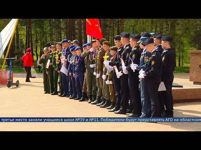 В Ангарске прошёл муниципальный этап военно-спортивной игры «Зарница»