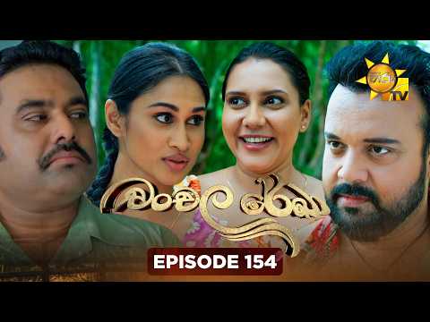 Hiru TV