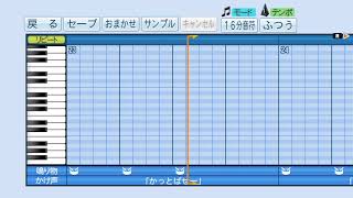 実況パワフルプロ野球２０１８　阪神タイガース　糸原健斗選手応援歌