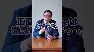 【自民維新の連立、大阪の自民党議員が本音を暴露】