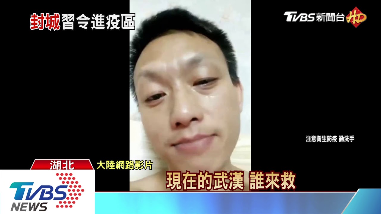 受訪談肺炎防疫 武漢市長:給自己80分