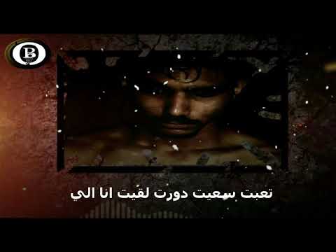 بعترفلها - عبيده بسكا / حاله وتس RAP راب