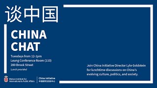 China Chat — U.S.-China Nuclear Rivalry and the Taiwan Question