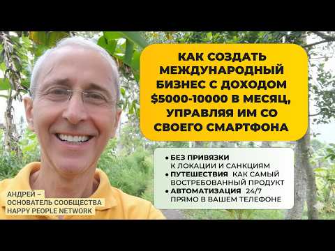 Видео 1