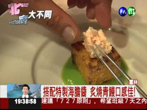 炙燒三層肉壽司 老外一吃就上癮!