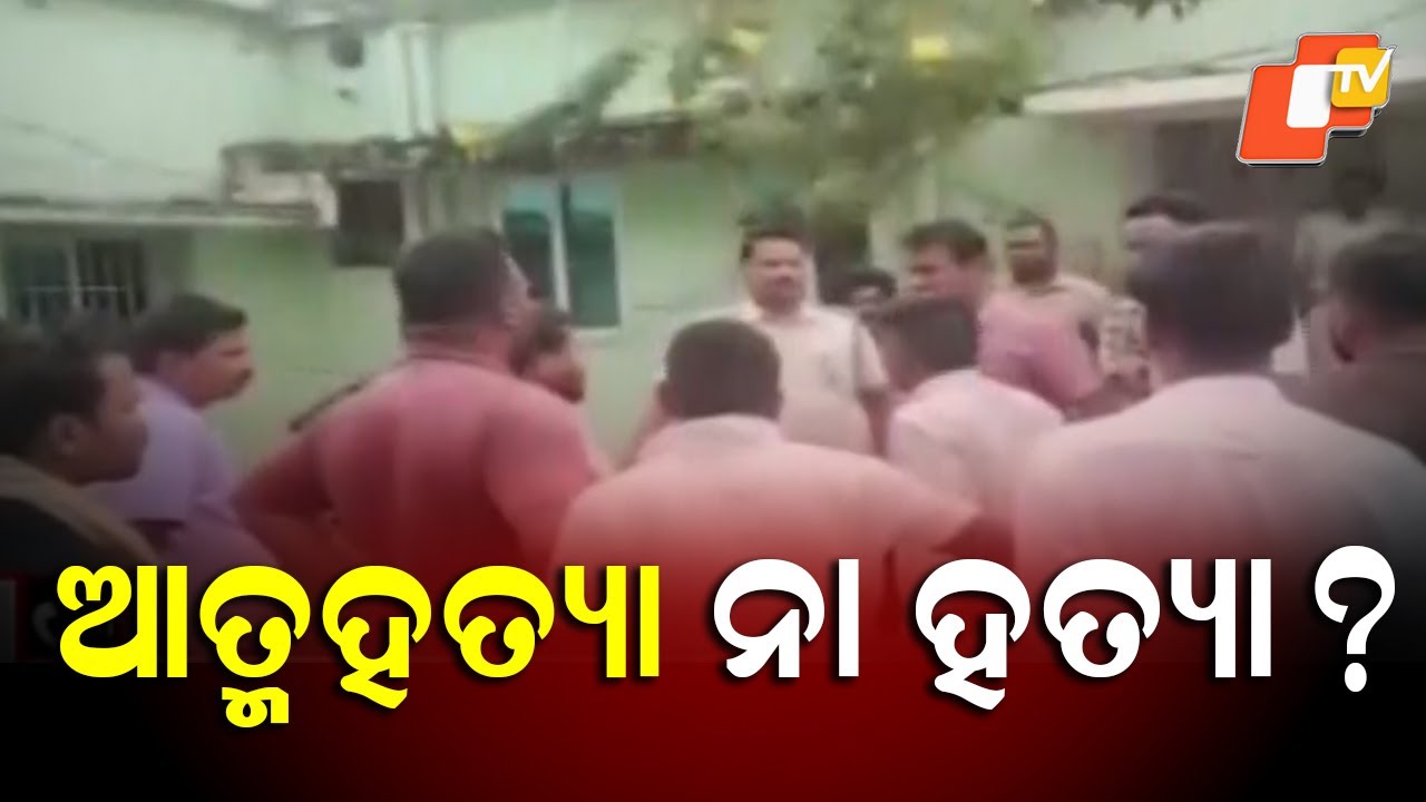 Student Found Hanging in College Bathroom in Jajpur; Family Alleges Murder