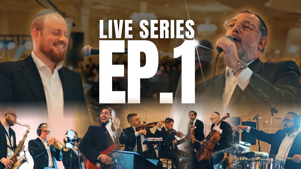 Mez Productions - Live Series | Episode 1 ft. Shauly Waldner | הפקות מז - סדרה חיה - שאולי וולדנר