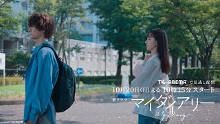 Trailer Preview Image