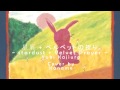 『KanaChi』 星屑 + ベルベットの祈り ~ stardust + Velvet Prayer 