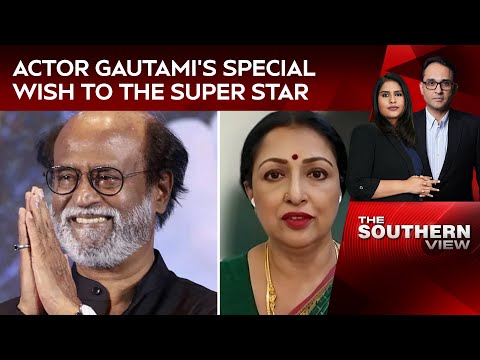 Actor Rajinikanth Birthday | Gautami’s Special Wish To The Super Star