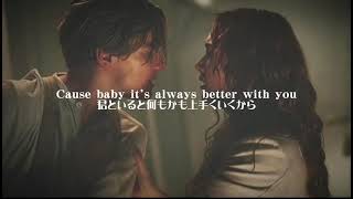 【和訳】Better With You - Kris Allen