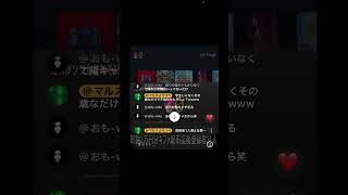 ニートキッズブーメランぶっ刺さってて草