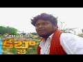 Kabzaa New Telugu Trailer Release 4K Video A Film By P Khaja Hussain Kosigi
