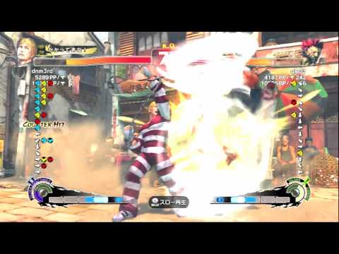 SSF4 AE : Sasaki (Cody) vs qal03 (Akuma/Gouki)