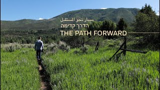 The Path Forward | Film Trailer