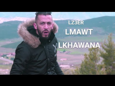 LZ3ER - LMAWT LKHAWANA - الموت للخونة - (PROD BY 88YOUNG)