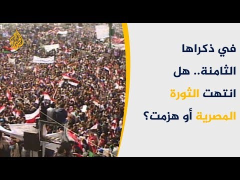 ذكرى ثورة يناير.. أين المطالب التي خرج لها المصريون؟