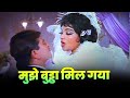 Lata Mangeshkar Main Kya Karun Ram Mujhe Buddha Mil Gaya Full Song Raj Kapoor Vyjayanthimala