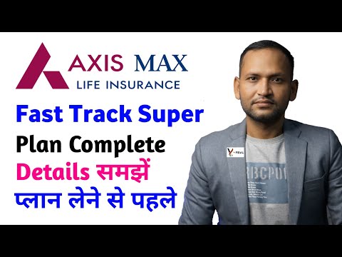 Axis max life fast track super plan | axis max life insurance fast track super plan complete detail