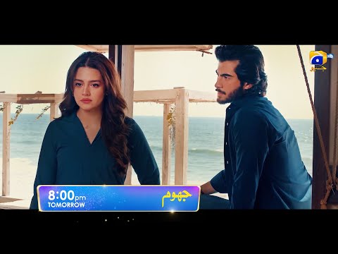 Jhoom Episode 06 Promo ( Tomorrow ) 8:00 PM Only On Har Pal Geo