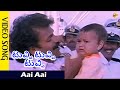 Aai Aai Video Song Tuvvi Tuvvi Tuvvi Kannada Movie Songs Vega Music