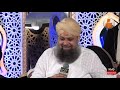 Owais Raza Qadri About Jannat Ki Hoor Kaise Milegi New Islamic Clip