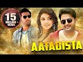 Aatadista South Movie Hindi Dubbed | Nithin Hindi Dubbed Movies Full | Kajal Aggarwal