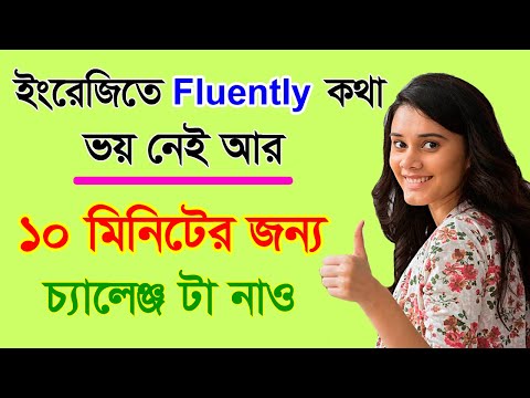 Learn English 10 minute  - Basic Spoken English Sentences - Daily use English in Bangla