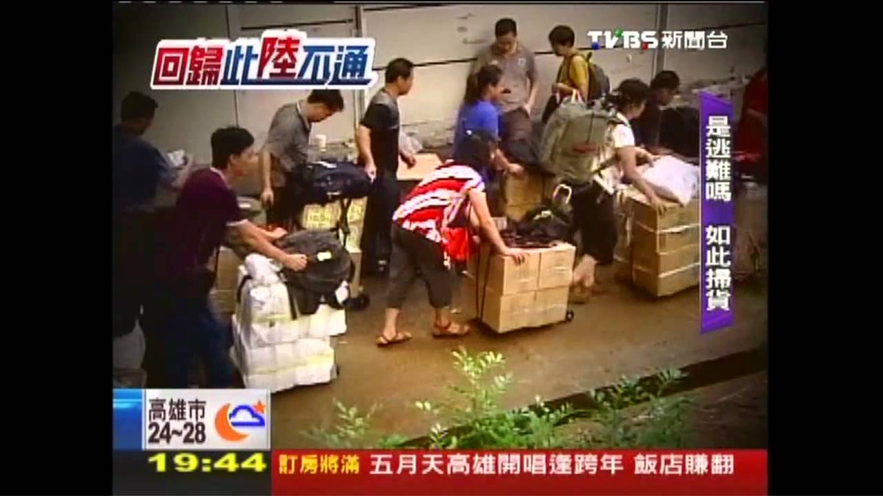嚴重分食資源 港陸衝突矛盾情感