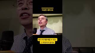 이상한 세미나9 (의존성)
