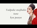 Ek Do Teen Madhuri Dixit Full Song With Lyrics 123 Madhuri Song Bollywood Dance Songs