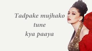 Ek Do Teen Madhuri Dixit full song with lyrics  12