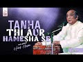 Tanha Thi Aur Hamesha Se Lyrical Mehdi Hassan EMIPakistanOfficial