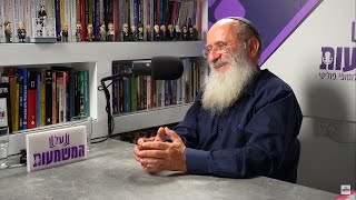 הרב אורי שרקי מתארח בפודקאסט על המשמעות בהנחיית תמיר דורטל
