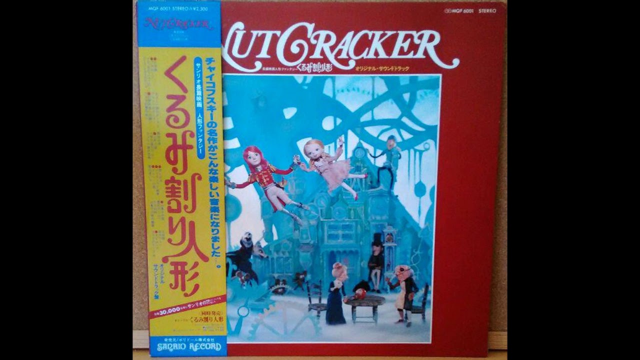 Nutcracker Fantasy (1979) Ending Theme Song - Dance of the Dolls