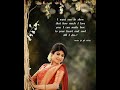 Oh Priya Priya Priya