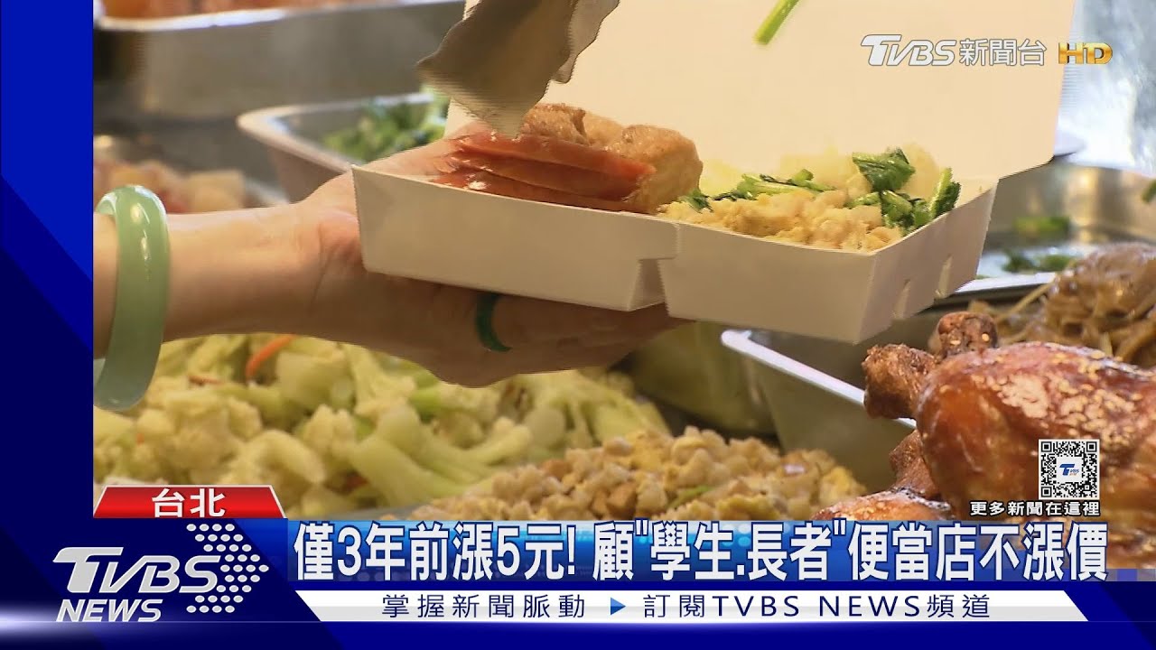 士林超佛便當! 「魚片+炸物」+4菜僅100元