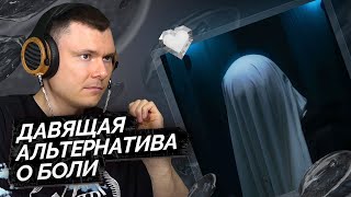 Медиа рецензия