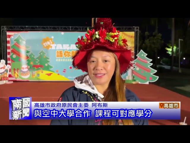 野森動物學校 串聯東九區觀光